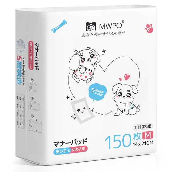 MWPO マナーパッド 100枚入 150枚入 864 928