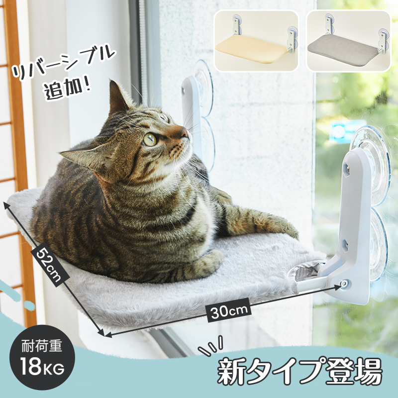 Mwpo 窓ハンモック 新タイプ 979C/D/E