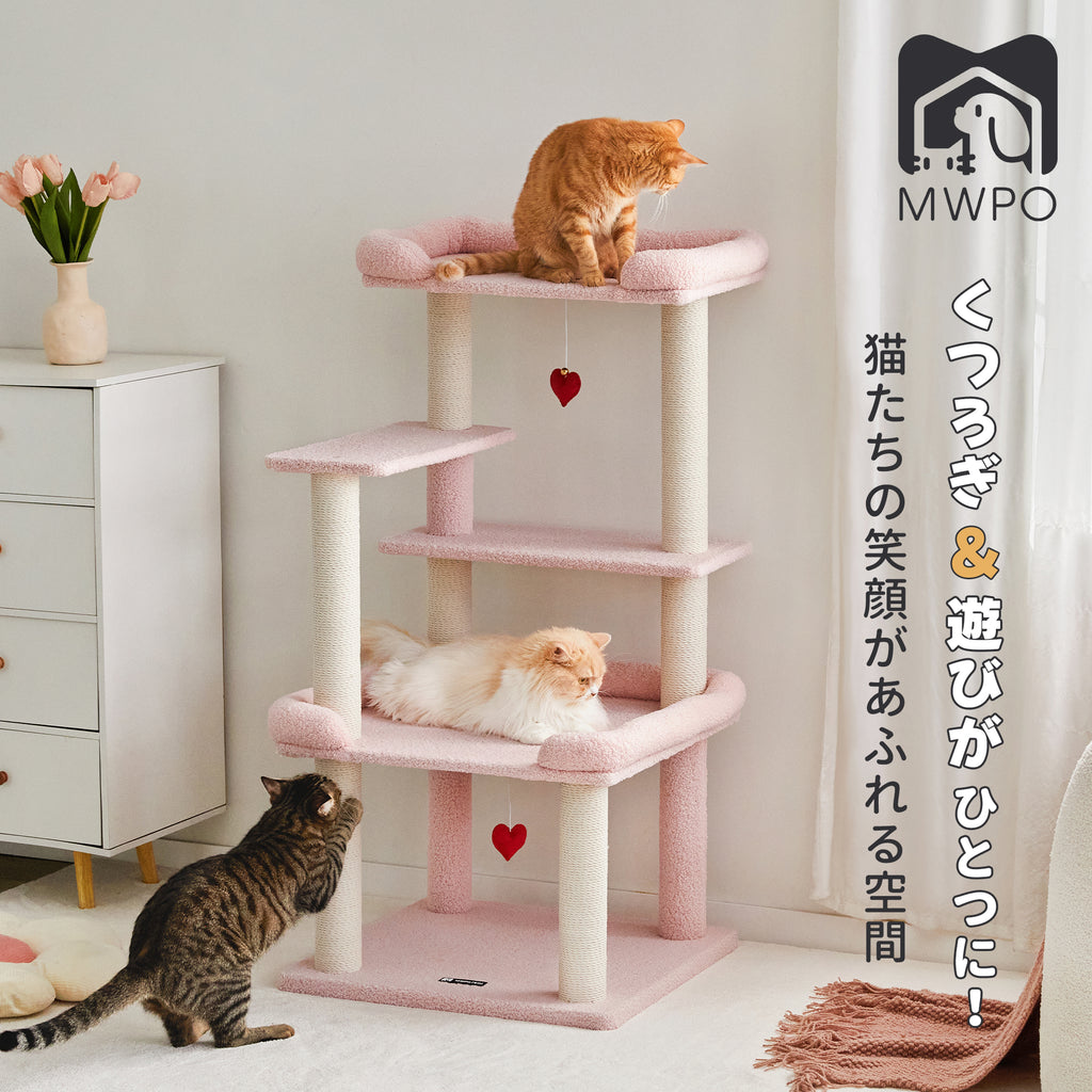 MWPO キャットタワー 高さ114cm 954