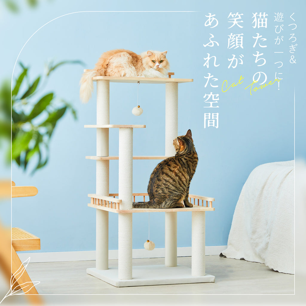 MWPO キャットタワー 高さ114cm 954