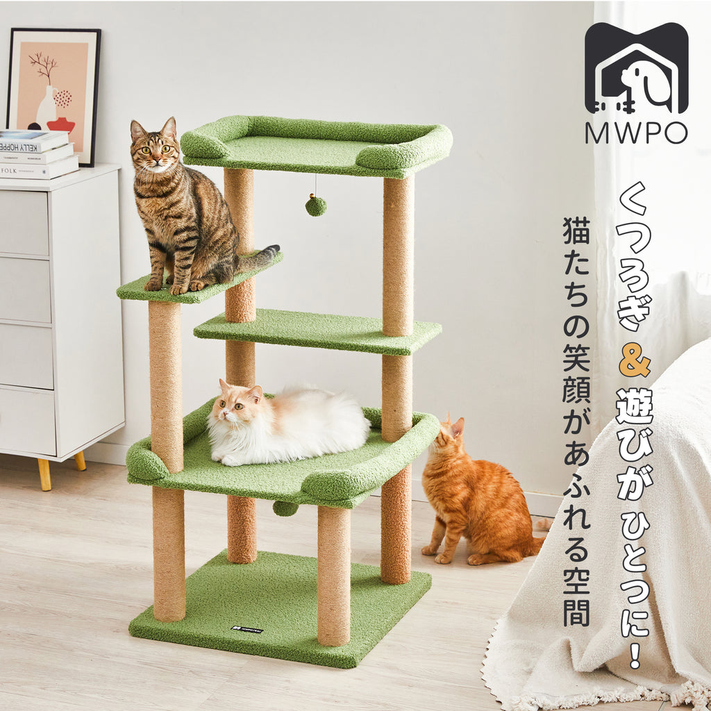 MWPO キャットタワー 大型猫 据え置き 安定感 多頭飼い 爪とぎ 猫ベッド シンプル 114cm  954