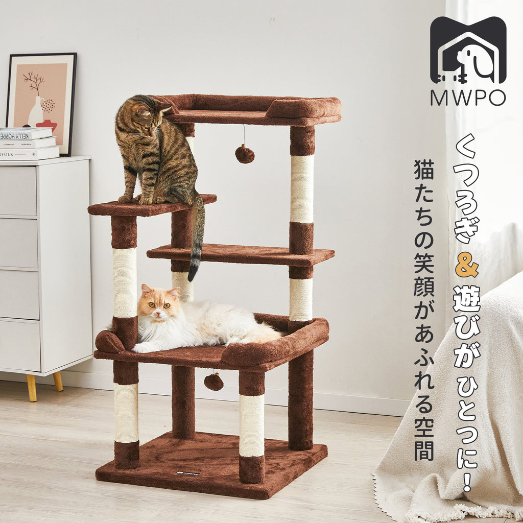 MWPO キャットタワー 高さ114cm 954
