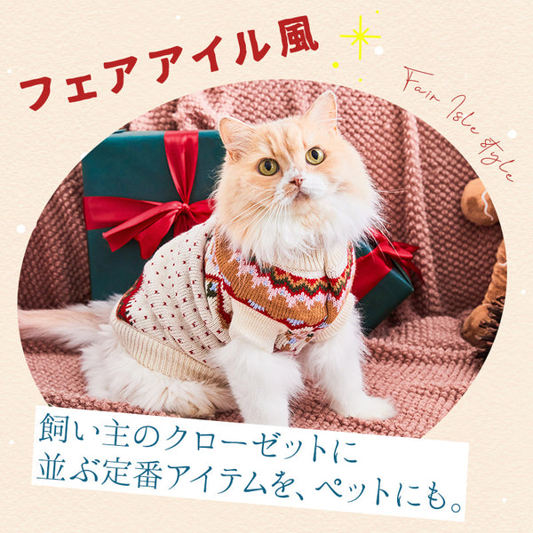 ＼新商品登場／MWPO ノルディック柄クリスマスニット｜犬・猫用あったかペットウェア S-500